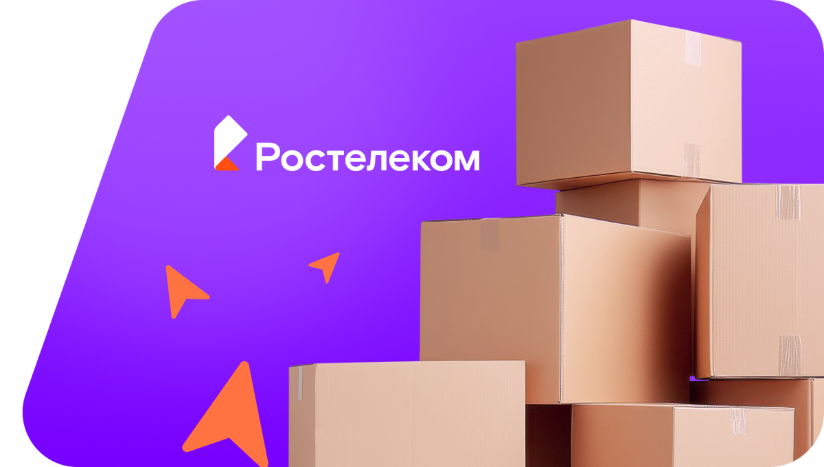 Переезд в новую квартирув станица Ловлинская